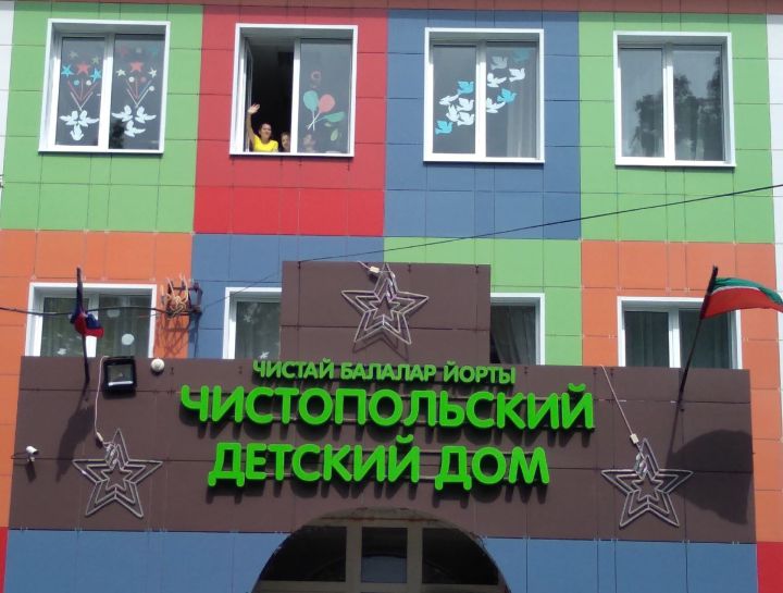 Воспитанники Чистопольского детского дома получили грант на развитие своего проекта