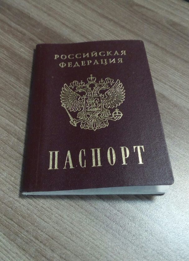 Для паспорта фотошоп под запретом