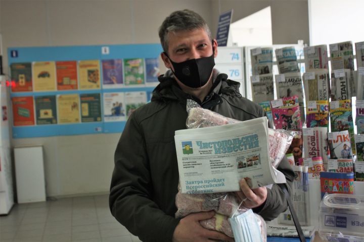 За подписку на районную газету чистопольцы получили призы (Фоторепортаж)