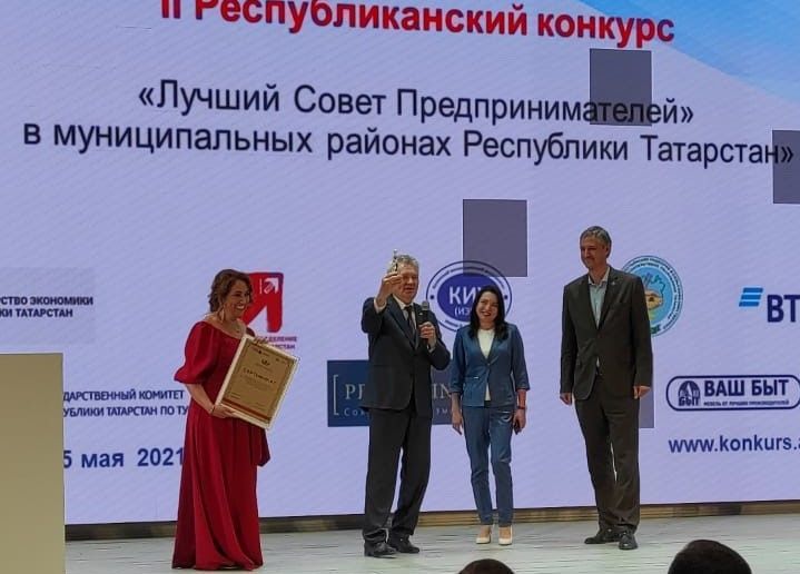 Совет предпринимателей Чистопольского района признан лучшим в Татарстане
