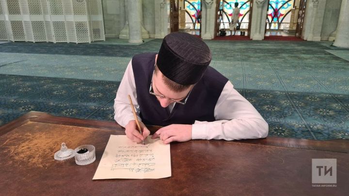 В столице РТ начали писать рукописный Коран