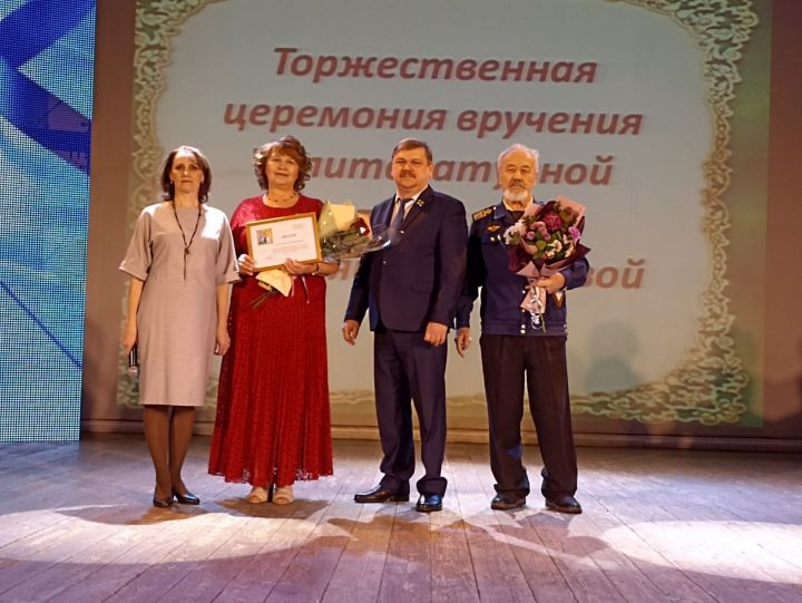 Чистопольцам вручили литературную премию имени Кояш Тимбиковой