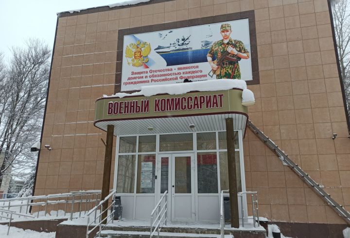 Боевой армейский резерв страны пополнили 11 жителей Чистопольского района