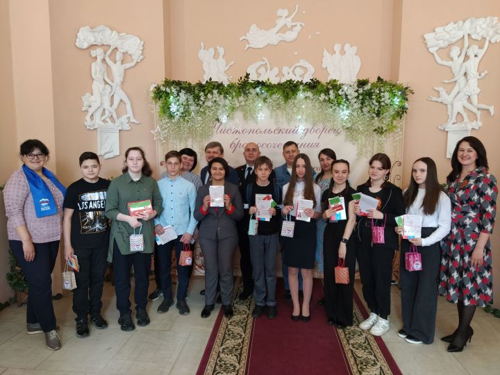 Юные чистопольцы в торжественной обстановке получили свои первые паспорта