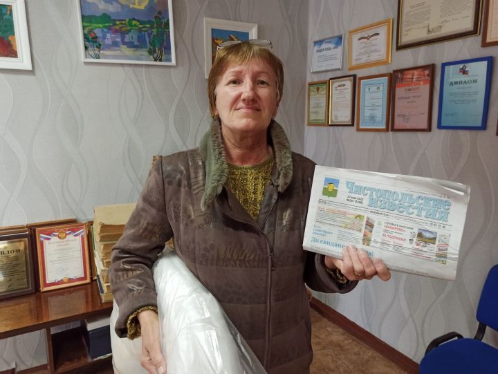 Победительница розыгрыша получила приз от  «Чистополь-информ»