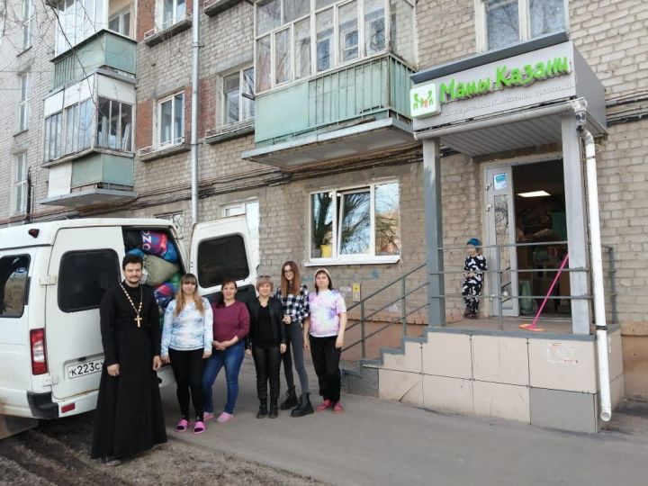 Благотворительный центр Казани пожертвовал вещи нуждающимся Чистополя