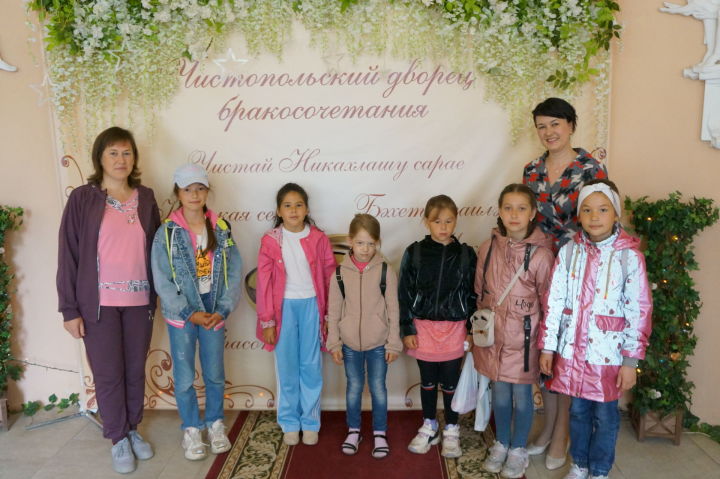 Дети побывали на экскурсии во Дворце бракосочетаний города Чистополя