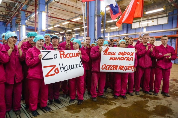 На Казанском пороховом заводе состоялась акция в поддержку российских военных