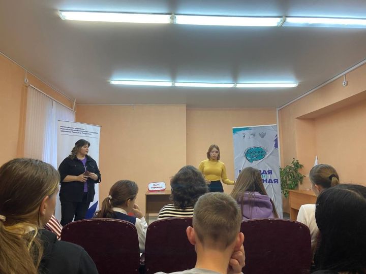 Для чистопольских активистов «Движения Первых» прошла «Классная встреча»