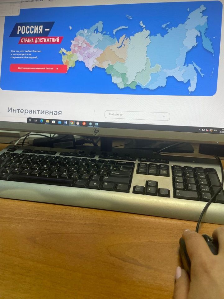 На сайте достижения.рф можно проголосовать за KazanForum