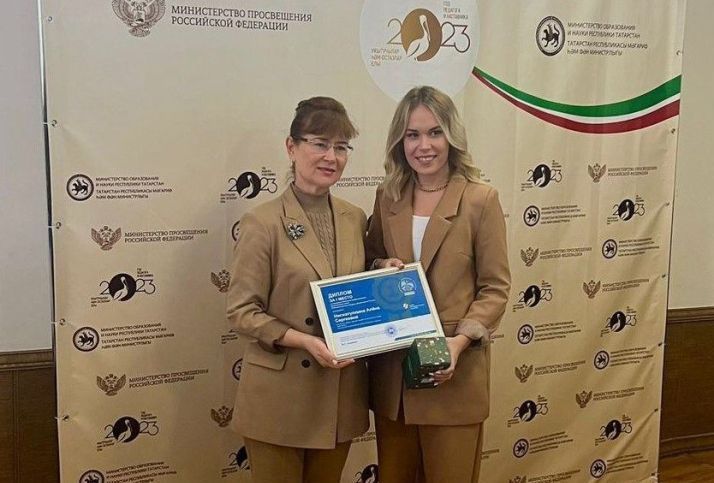 Педагог из Чистополя победила в региональном этапе конкурса «Воспитатели России»