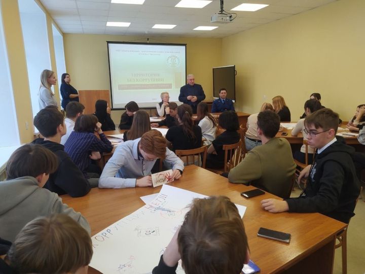 Чистопольские студенты приняли участие в кейс-чемпионате «Территория без коррупции»