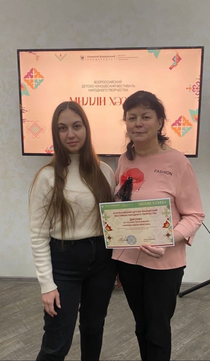 Чистопольская студентка приняла участие во Всероссийском фестивале