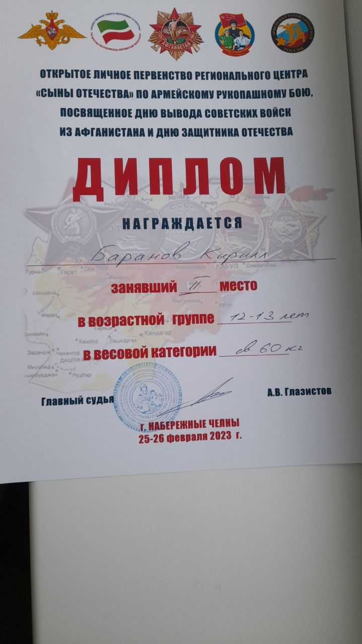 Чистопольские кадеты приняли участие в турнире по Армейскому рукопашному бою
