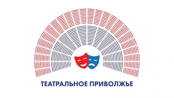 В Ижевске объявят финалистов Фестиваля детских и молодежных коллективов «Театральное Приволжье»