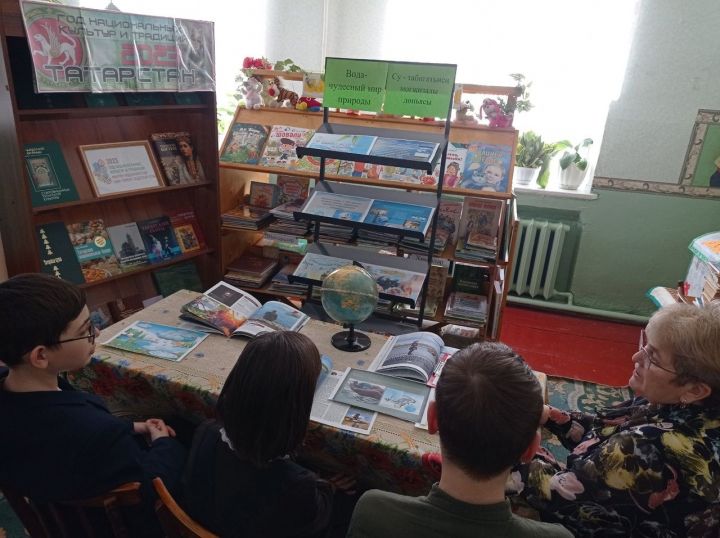 В чистопольской сельской библиотеке прошло мероприятие, приуроченное ко Всемирному дню воды