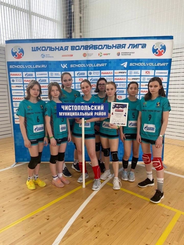 Чистопольские волейболистки завоевали второе место в республиканском турнире