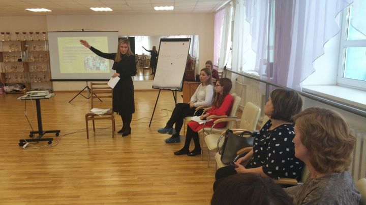 В Чистополе для психологов провели семинар по предупреждению буллинга