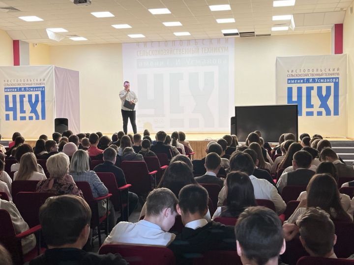 В чистопольском сельскохозяйственном техникуме прошел День открытых дверей