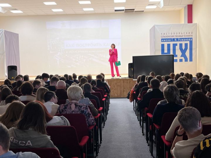 В чистопольском сельскохозяйственном техникуме прошел День открытых дверей