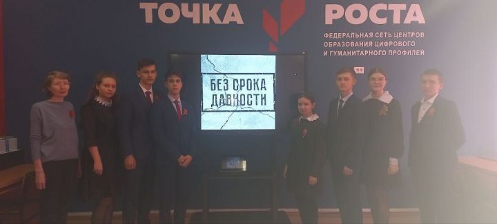 «Без срока давности»: гимназисты Чистопольского района присоединились к просветительскому проекту