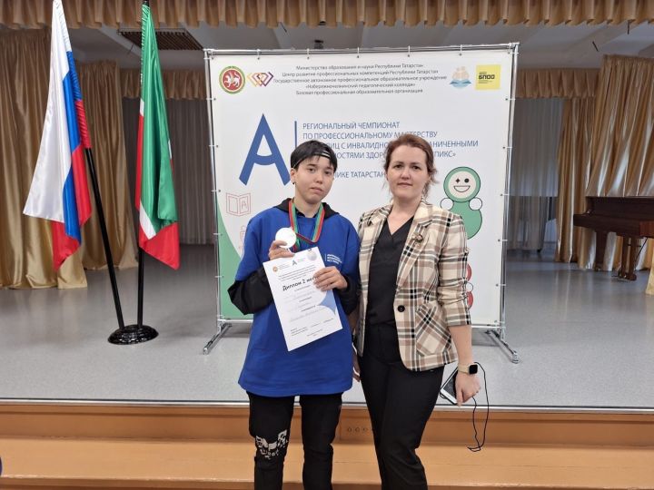 Чистопольская студентка стала призером в чемпионате «Абилимпикс»