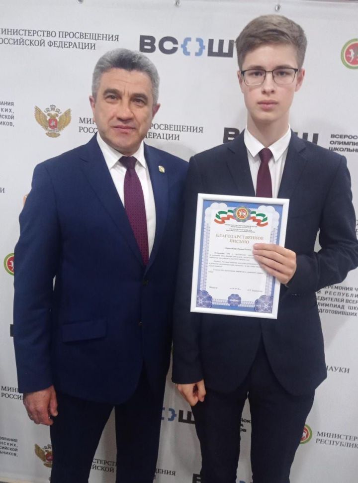 Ученик гимназии №3 из Чистополя стал победителем республиканской олимпиады «Путь к Олимпу»