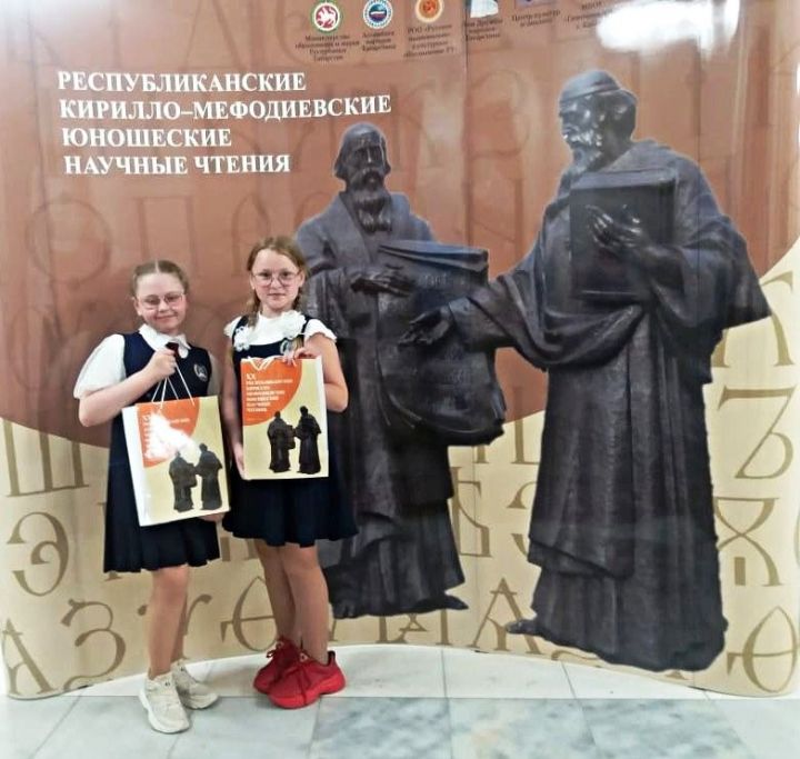 Ученицы чистопольского лицея стали призерами республиканских юношеских научных чтений