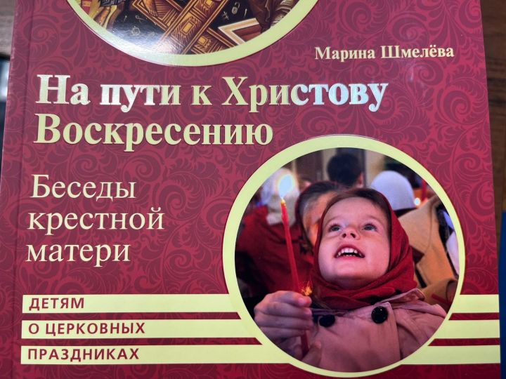 Епископ Пахомий подарил книги чистопольским библиотекам
