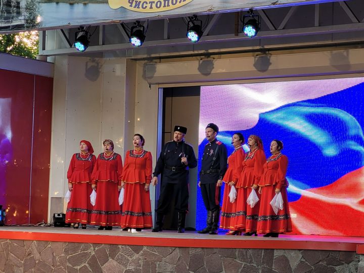 В честь Дня России прошёл концерт