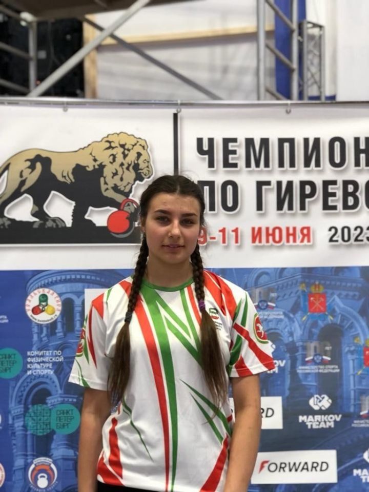 Спортсменка из Чистополя  завоевала звание мастера спорта России по гиревому спорту