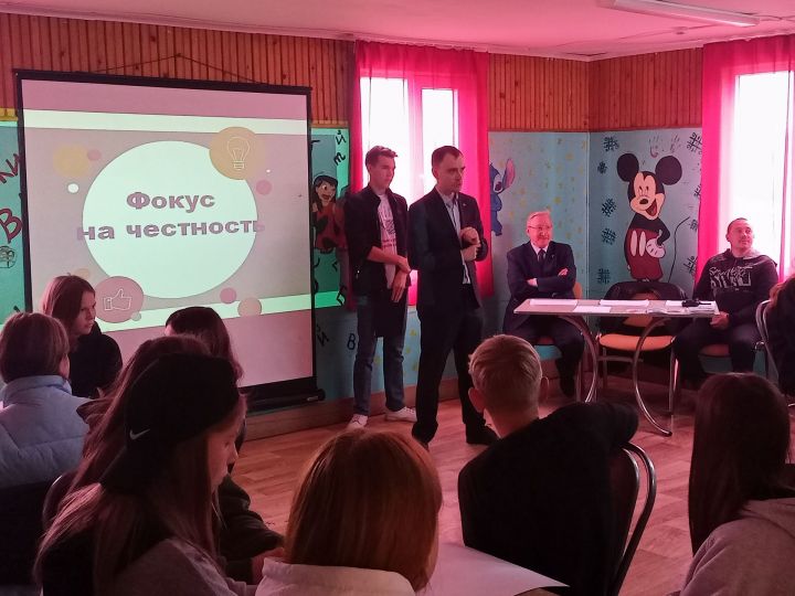 «Фокус на честность»: чистопольская молодежь приняла участие в интеллектуальной игре