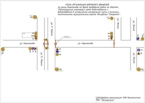 В Чистополе до 14 июля перекрыто движение по улице Нариманова