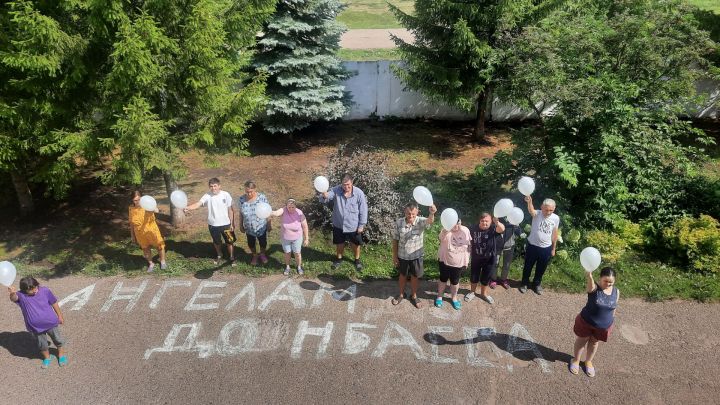 Чистопольцы присоединились к Всероссийской акции «Ангелы Донбасса»