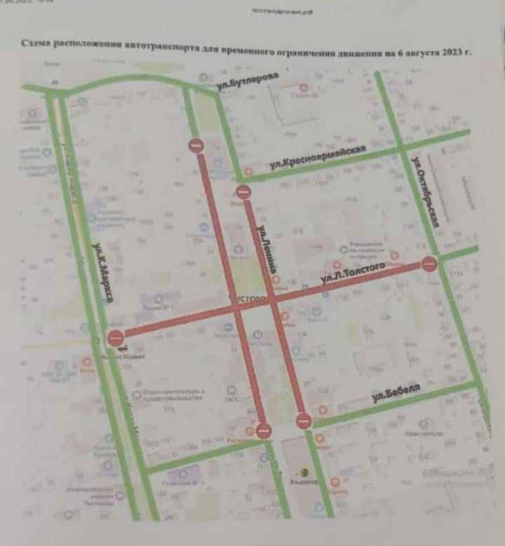 6 августа ряд улиц в Чистополе будет закрыт для проезда