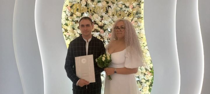 В Чистополе в красивую дату зарегистрировали брак три пары молодоженов