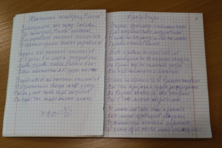 Александр Герасимов рассказал о том, как оказался в Чистопольском доме-интернате «Юлдаш»