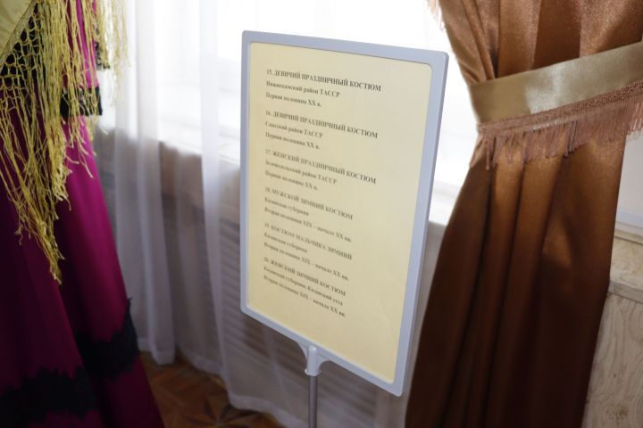 «Русский народный костюм Казанского Поволжья»: в Чистополе открылась уникальная этнографическая выставка