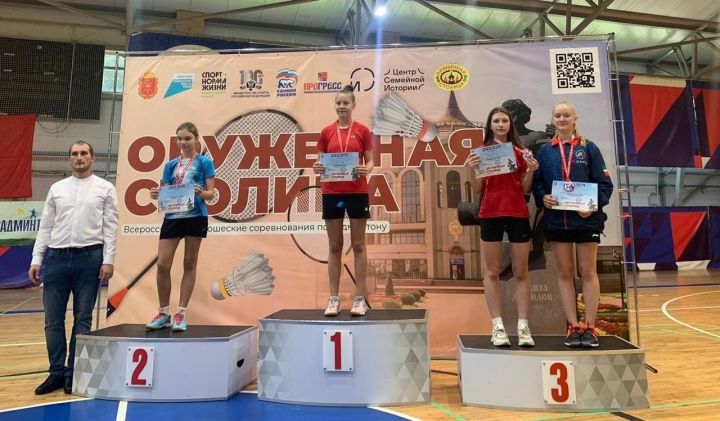 Серебро, бронза: чистопольская бадминтонистка приняла участие во Всероссийских соревнованиях