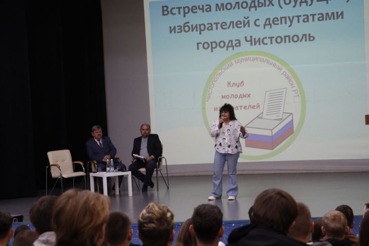 Чистопольские депутаты встретились с молодежью города и района