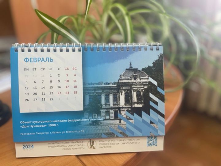 В феврале у татарстанцев будет дополнительный выходной день