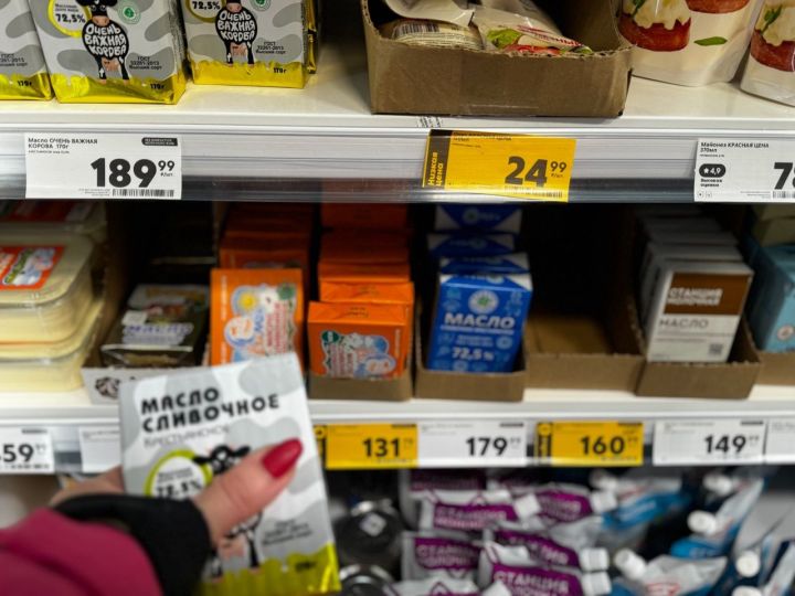 В магазинах РТ подешевело сливочное масло