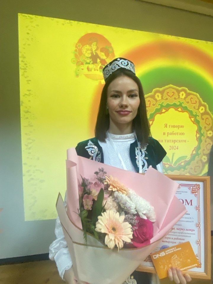 Чистай тәрбиячесе Ульяна Мартынова республика конкурсында җиңүче булды