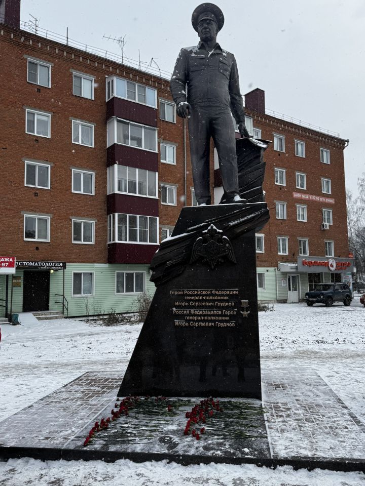 В Чистополе почтили память Героев Отечества