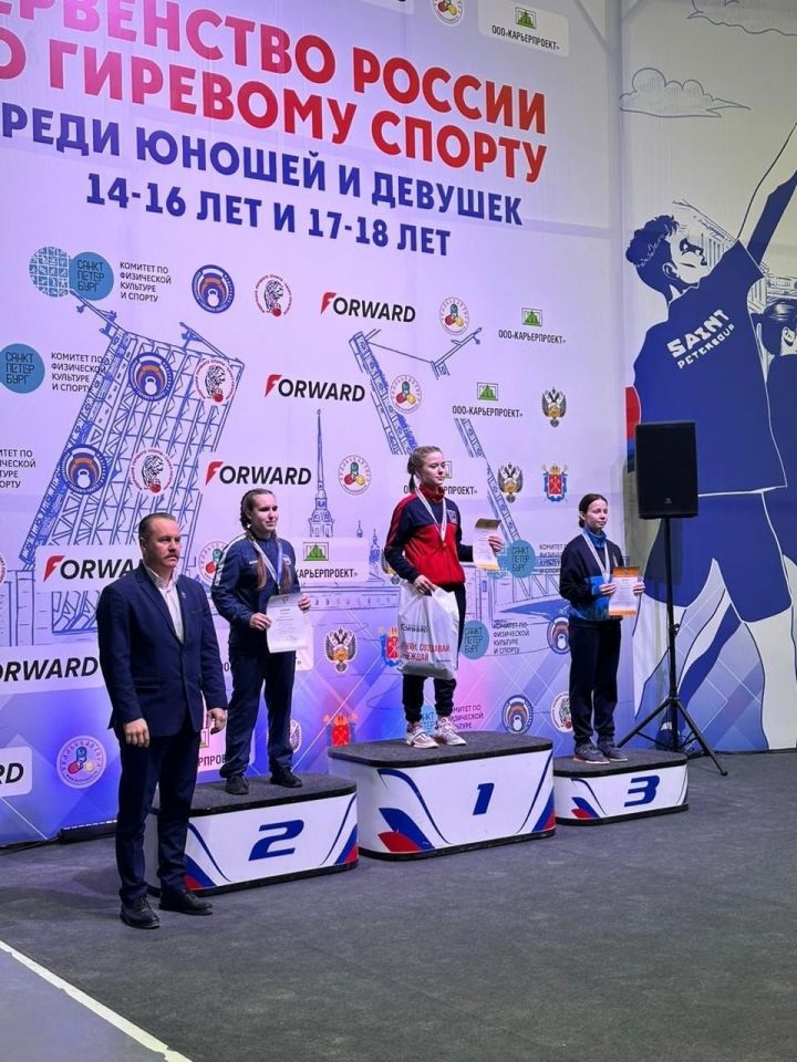 Чистопольская спортсменка завоевала серебряную медаль на Первенстве России