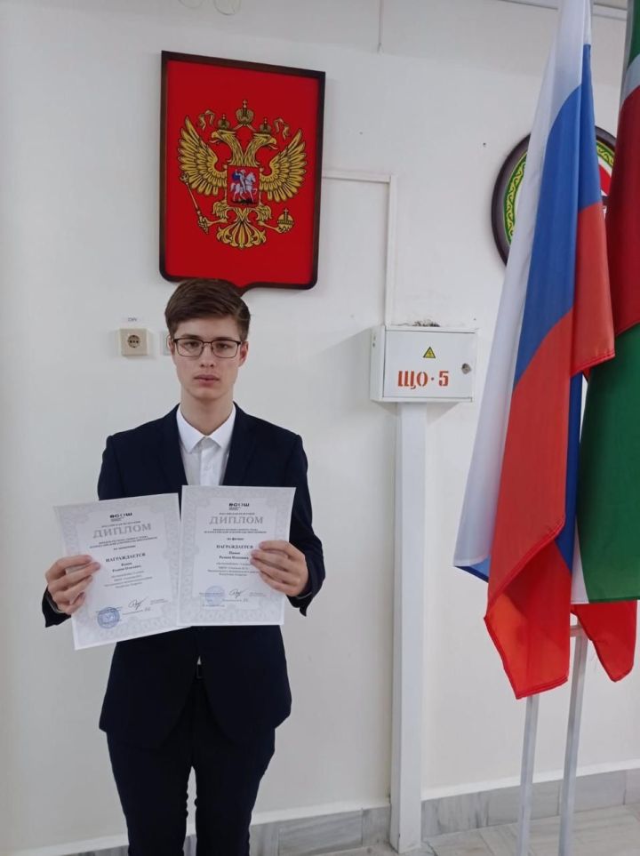 Чистопольский гимназист призер всероссийской олимпиады по физике