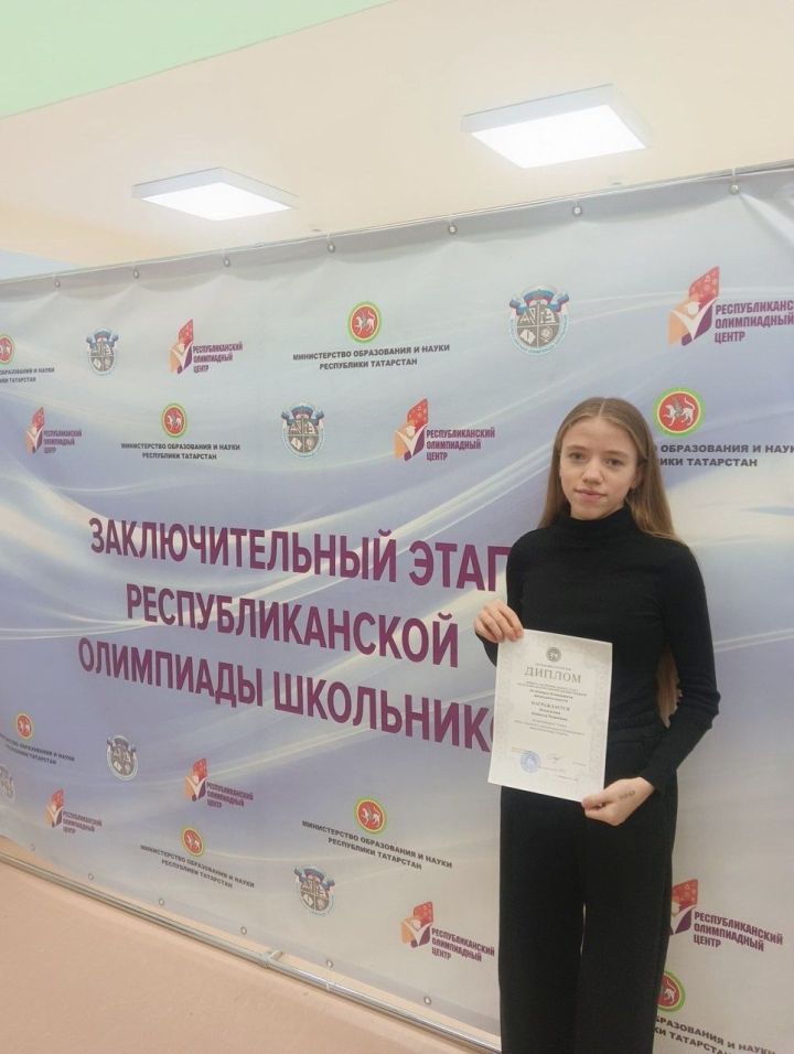 Чистопольская лицеистка стала призером республиканской олимпиады по ОБЖ