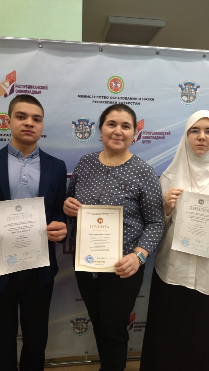 Учащиеся Чистопольского района стали призерами республиканской олимпиады