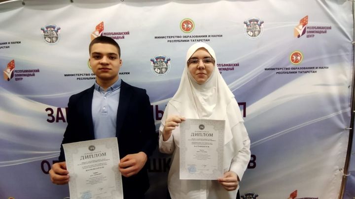 Учащиеся Чистопольского района стали призерами республиканской олимпиады