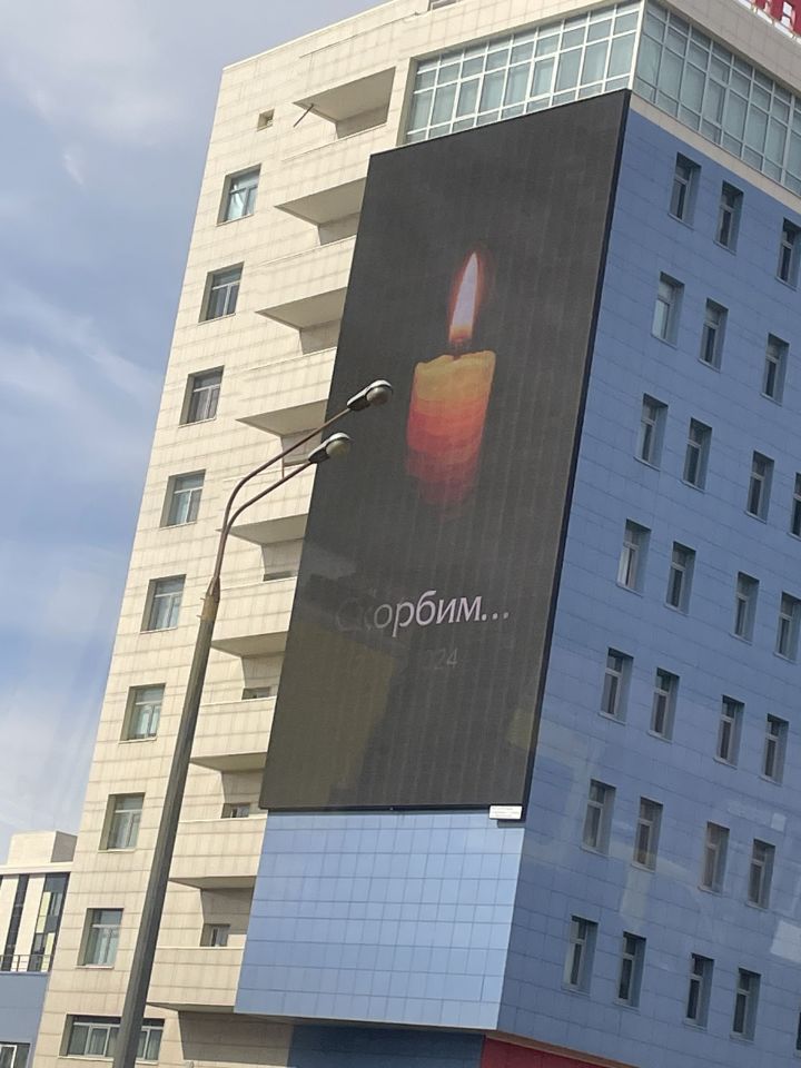 Баннеры скорби появились на билбордах в Казани о погибших в теракте в «Крокус Сити Холле»